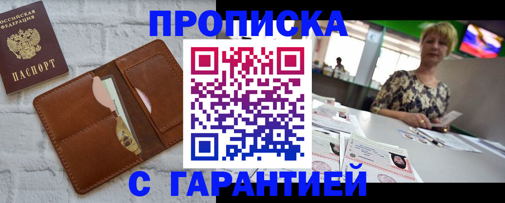 регистрация для дет. сада в Благодарном