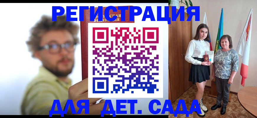 временная регистрация в квартире в Благодарном